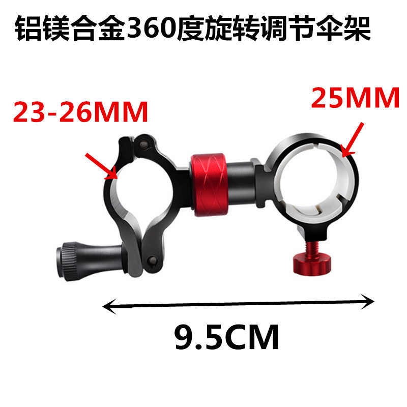 欧式钓鱼椅伞架配件通用加长防风万向多功能筏钓伞支架固定雨伞夹