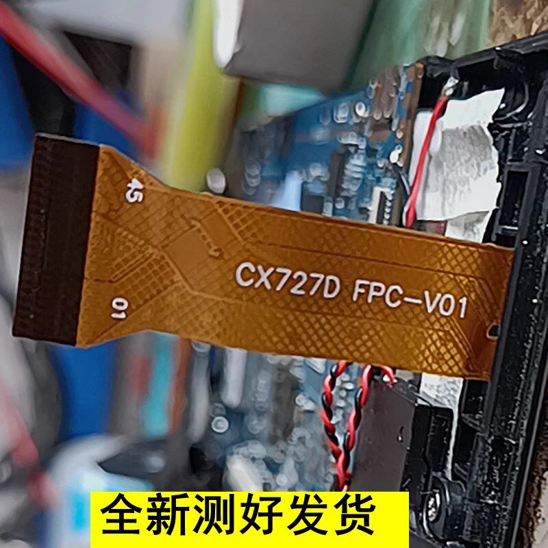 适用CX727D FPC-V01触摸屏平板电脑外屏学习机手写屏幕显示屏钢化