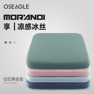 坐垫办公室椅子久坐不累护腰学生凳子垫子屁垫乳酪座垫防屁股痛冬