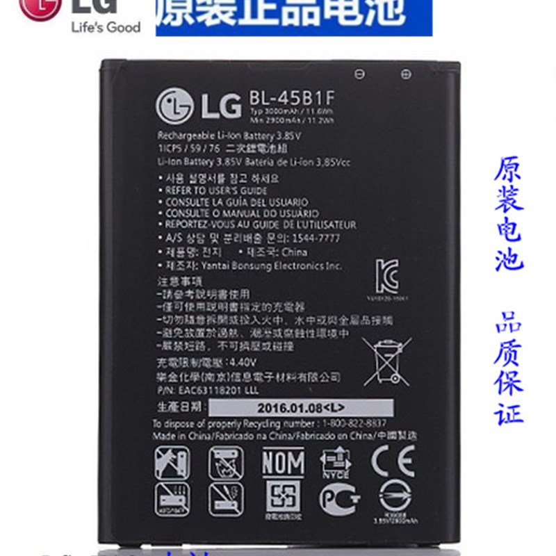 适用LG V10电池H961N F600 H968手机H900 VS990 BL-45B1F原装电池