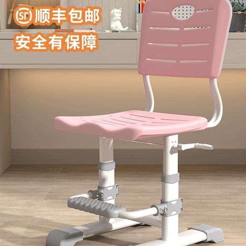 儿童学习椅可升降坐姿矫正靠背椅子坐椅家用小学生办公椅书桌凳子