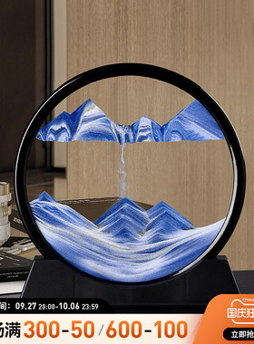 贝汉美流沙画沙漏摆件轻奢创意客厅酒G柜家居装饰品办公室乔迁礼