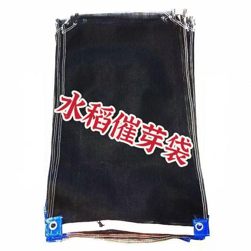 水稻催芽袋带拉链种子水稻种子催芽器网I袋尼稻浸泡种子网袋龙网