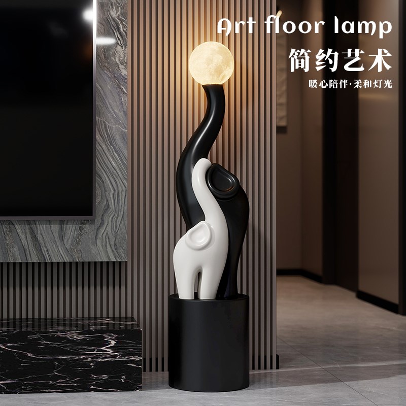 创意大象客厅电视柜旁边大型落地灯F摆件玄关艺术轻奢高级感装饰