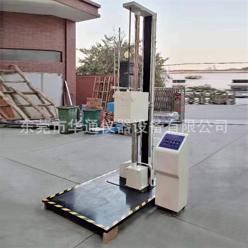 单臂跌落试验机平板电商快递包装跌落测试台智能定向跌Z落试验机