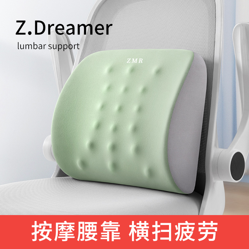 腰靠腰垫护腰靠垫座椅p抱枕办公室工位久坐神器坐椅专用腰托靠背