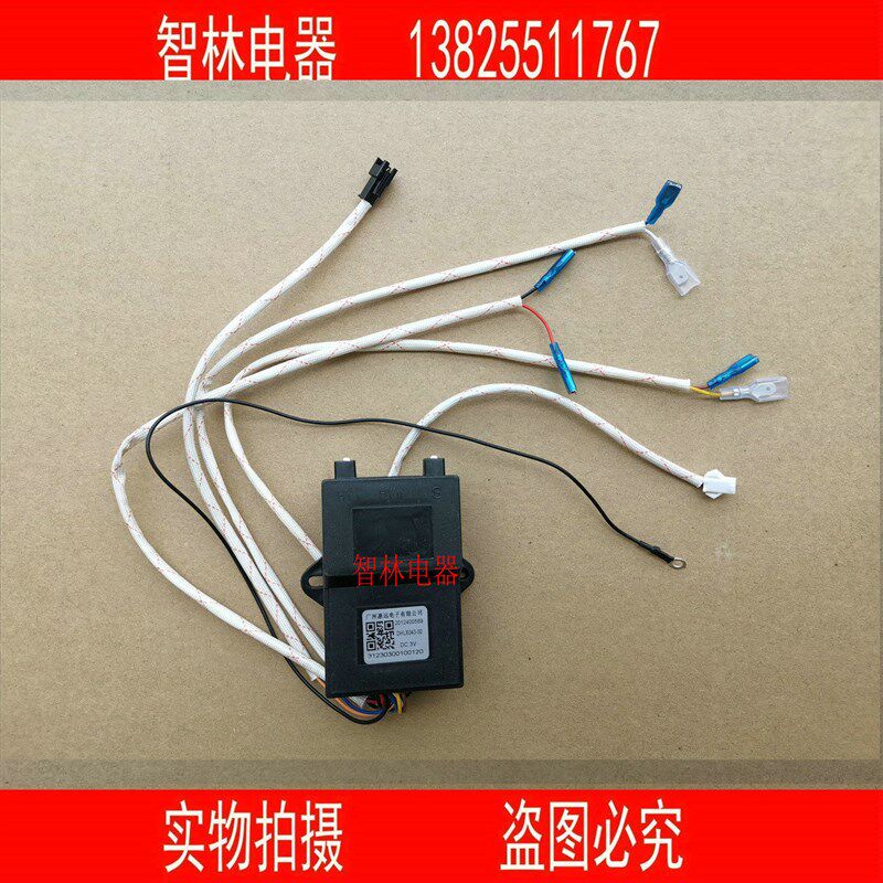 适用万和灶具配件 T8-L560  DHLX043-00 3V点火器 灶具 脉冲 X043