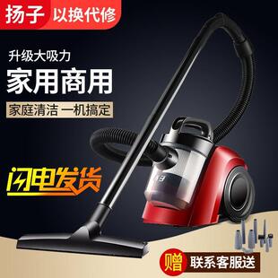 扬子吸尘器家用小型大功率手持吸成器迷你静音强力地毯除螨吸尘机