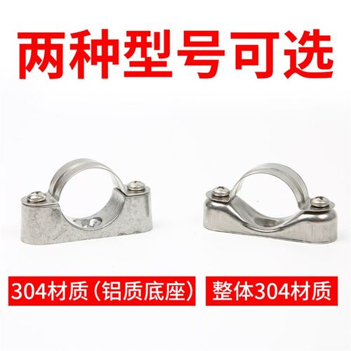 304 316不锈钢离墙码马鞍卡元宝卡KBG/JDG管卡管夹管支架固定卡子