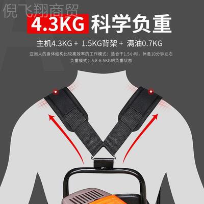 南波割草ICL机四冲背负式小型多功能灌打草水稻割机锄松程土除草