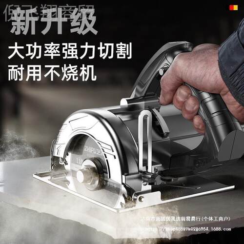 德国切割机用功率多功家KXQ能手提瓷砖石材大金开槽云石属机电锯