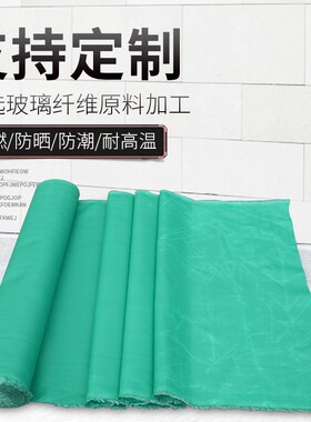 三防布防火布阻燃布耐高温电焊布隔热棉耐火棉石棉软连接玻璃纤维