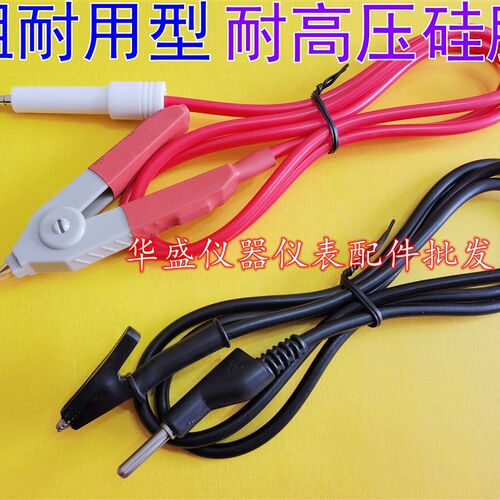 龙威 金科 LW71122/LW-7110/JK7122/LK7120/RK7112耐压仪测试夹线