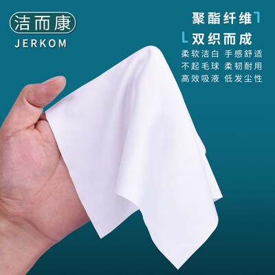 袋装Cleanroom无尘布工业擦拭布超细纤维不掉毛防静电1009/4009/