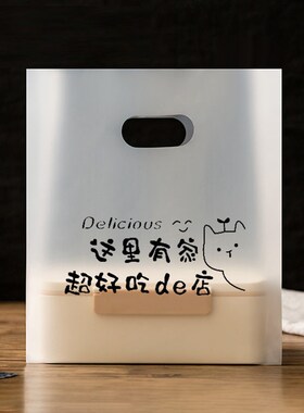 高透明小吃甜品打包袋外卖冰粉椰子冻烘焙轻食水果捞加厚手提带子