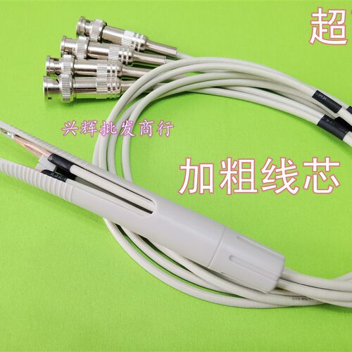 LCR数字电桥表笔测试线 SMD/SMT贴片电容电阻元件电桥测试夹镊子
