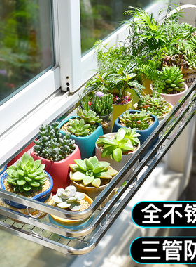 阳台304不锈钢花架悬挂置物架栏杆花盆架墙上窗台护栏多肉挂架