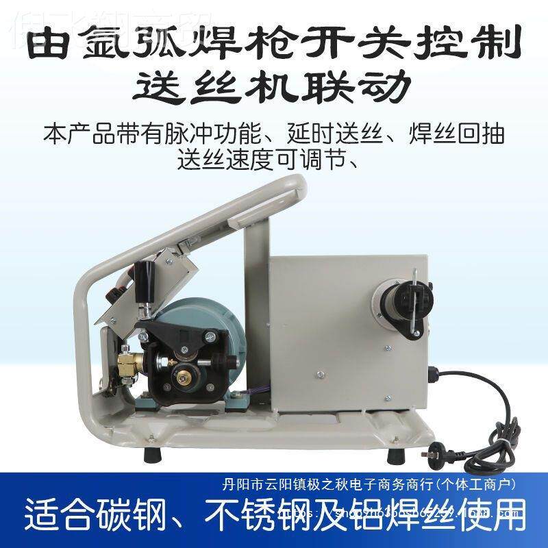 全动脉冲氩弧焊送丝机构 通VQE用所有氩焊机自高 精密氩弧焊送丝