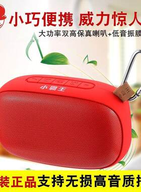 原装正品 小霸王D50蓝牙音响低音炮大音量收款语音播报器迷你音箱