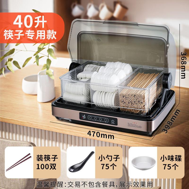 餐馆饭店商用筷子烘干消毒机勺子收纳盒带盖碗筷防尘防虫置物架图片