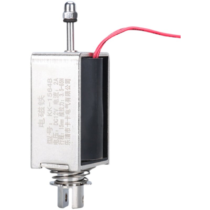 贯穿式推拉电磁铁0630B吸力0.4-8N小微型直流吸合开关12V24V5V6V