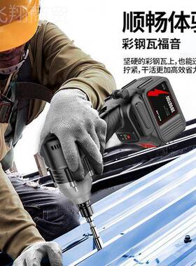 汽手车无刷电动扳大功率锂炮冲击电动工风具强电力电扳手工具CGC