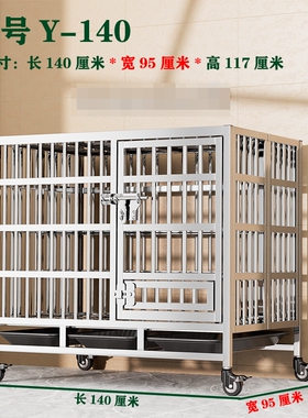 不锈钢狗笼大型犬中型犬室内外全方管家用带厕所金毛拉布拉多边牧