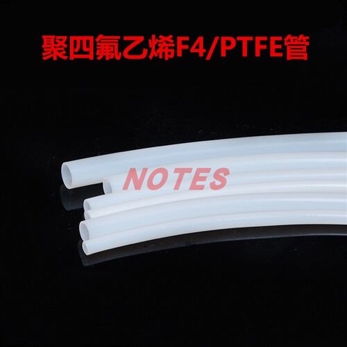 聚四氟乙烯管 PTFE/F4管 四氟管 铁氟龙管14/15/16/18/20/25/29mm