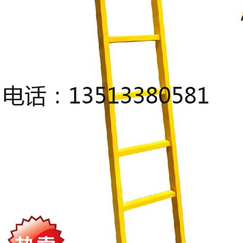 玻璃钢绝缘梯通信施工工程绝缘梯子合梯电工人字梯2米电力伸缩梯