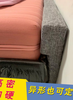 牀缝填充神器填充物靠墙牀边缝隙填塞板拼接牀垫牀头空隙填补条