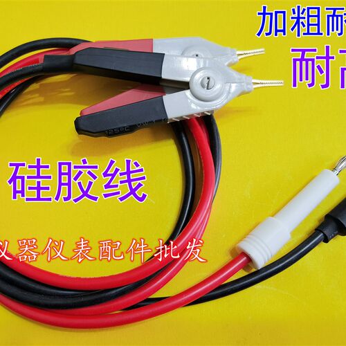 程控RK7110/JK7122/LK7220/LW7120美瑞克蓝光金科耐高压测试线夹
