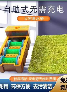 自助洗鞋机鞋底清洗清洁擦鞋刷鞋器免水洗鞋套膜家用商用酒店办公
