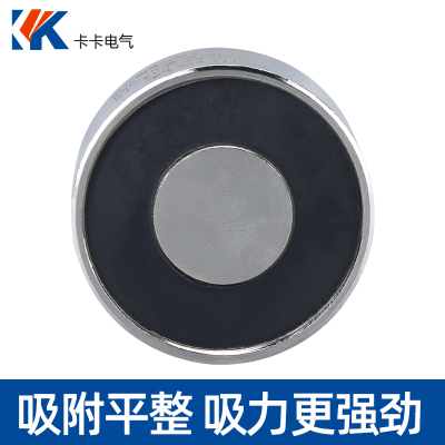低压吸盘式电磁铁P50/27长时间通电电磁铁DC12V6v AC220V吸力60KG