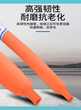 橙色热缩管双壁带胶绝缘套管加厚3倍热收缩管新能源电工套管三倍