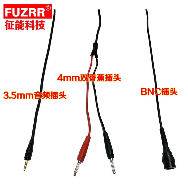 征能FR020K示波器探头/交流AC电流探棒/钳形电流积分器图片
