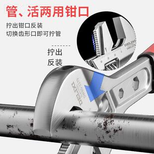 活播动扳手工口具RLN活卫浴板手万用德国大开口子板直专享