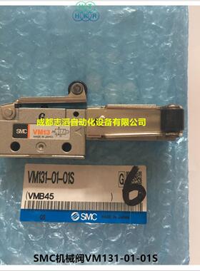 VM131-01-01S日本SMC机控阀侧配管SMC手动阀口径RC1分机械阀