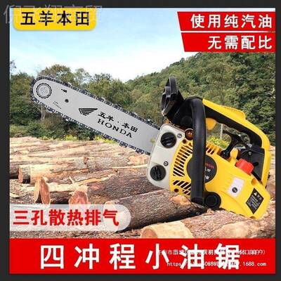 进口四冲程伐木油伐竹用家小型锯12寸1EPZ4寸纯汽锯油三排气孔汽