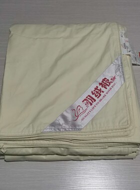 羽绒被被壳自充绒半成品80支高密防钻绒钻毛被套自冲绒立衬内胆套