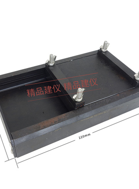 沥青瓦叠层剥离试验夹具GB/T20474-2015 玻纤胎沥青瓦测量装置辅