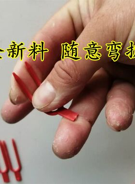 草莓压蔓器叉子圆口育苗叉压苗叉草莓夹子压蔓叉藤曼固定西瓜叉子