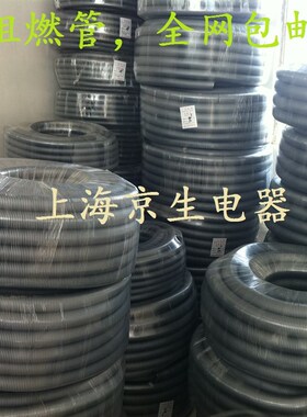 PP阻燃塑料波纹管上海京生防火聚丙烯塑料穿线软管电线护套管包邮
