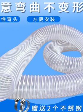 PVC透明钢丝软管工业吸尘管木工吸木屑 塑料软管除尘通风集尘管道