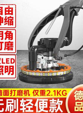 墙面无刷打磨机超机轻砂纸机腻无尘光自吸砂光机磨墙子机壁抛UIL
