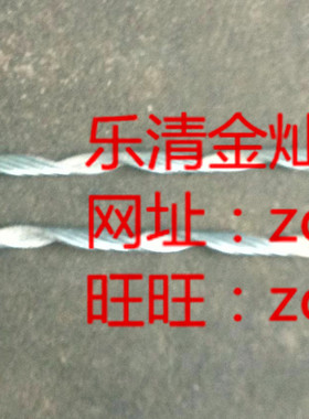 GDE-10080 NL预绞式拉线耐张线夹 耐张预绞丝NL80/G钢绞线光缆