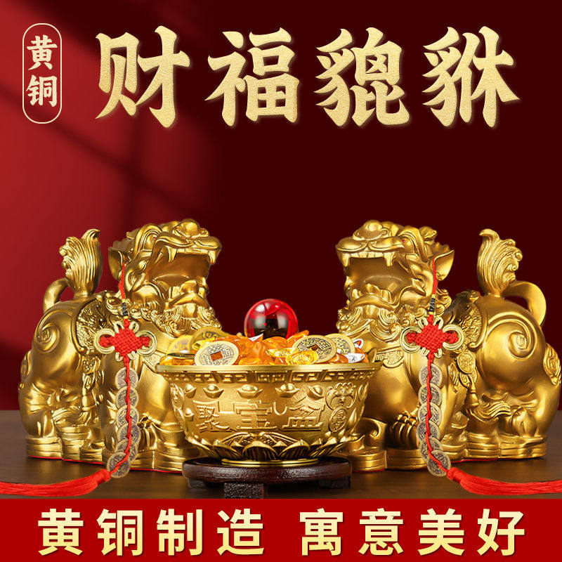 铜貔貅招财摆件公母一对聚财旺财皮丘客厅店铺办公室装饰黄铜貔犰
