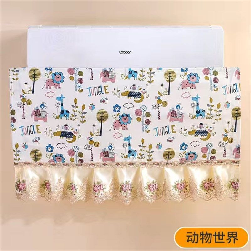 空调风口挡风板防直吹挂壁式防风帘通用遮风婴幼儿冷气挡板月子罩