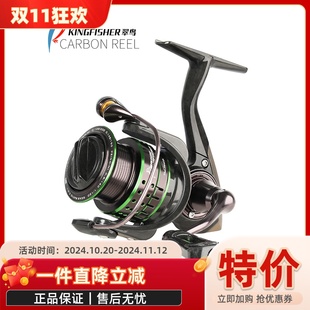 钓之屋翠鸟纺车轮平衡杆碳素 800/1000/1500/1500S远投微物路亚轮