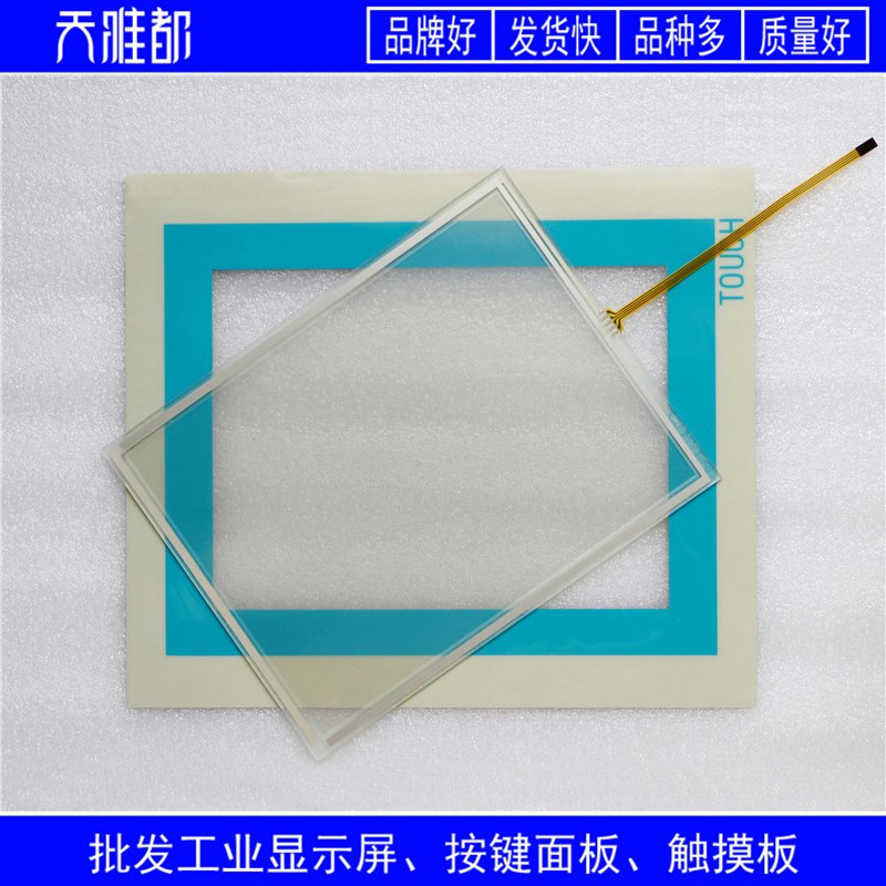 MP270B-10 6AV6545 6AV6 545-0AG10-0AX0 保护膜/触摸板