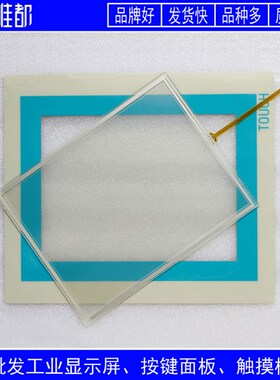 MP270B-10 6AV6545 6AV6 545-0AG10-0AX0 保护膜/触摸板